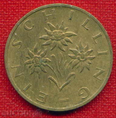 Austria 1995 - 1 shilling / SCHILLING Austria FLORA / C 888 with price 0.40 BGN | € 0.20 Austria 1995 - 1 shilling / SCHILLING Austria FLORA / C 888 with price 0.40 BGN | € 0.20