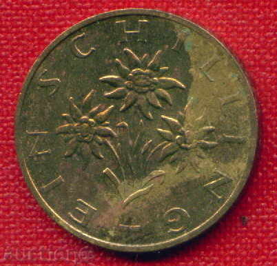 Auction Austria 1998 - 1 shilling / SCHILLING Austria FLORA / C 741 Auction Austria 1998 - 1 shilling / SCHILLING Austria FLORA / C 741