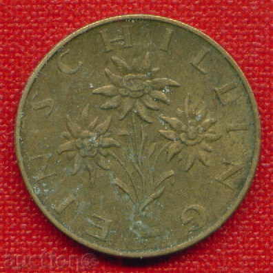 Auction Austria 1975 - 1 shilling / SCHILLING Austria FLORA / C 876 Auction Austria 1975 - 1 shilling / SCHILLING Austria FLORA / C 876