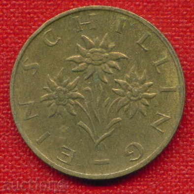 Αυστρία 1992-1 Σελίνι / SCHILLING Αυστρία FLORA / C 847 με τιμή 0.40 BGN | € 0.20 Αυστρία 1992-1 Σελίνι / SCHILLING Αυστρία FLORA / C 847 με τιμή 0.40 BGN | € 0.20