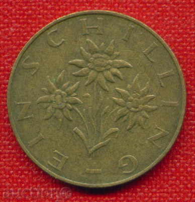 Auction Austria 1974 - 1 shilling / SCHILLING Austria FLORA / C851 Auction Austria 1974 - 1 shilling / SCHILLING Austria FLORA / C851