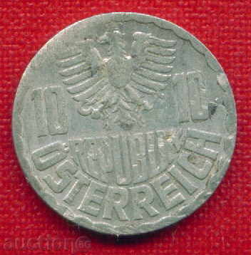 Austria 1965 - 10 Gross / GROSCHEN Austria / C 1071 with price 0.30 BGN | € 0.15 Austria 1965 - 10 Gross / GROSCHEN Austria / C 1071 with price 0.30 BGN | € 0.15