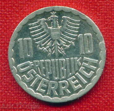 Austria 1992 - 10 Gross / GROSCHEN Austria / C 1118 with price 0.40 BGN | € 0.20 Austria 1992 - 10 Gross / GROSCHEN Austria / C 1118 with price 0.40 BGN | € 0.20