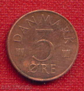 Denmark 1977 - 5 yore / ORE Denmark / C 932 with price 0.30 BGN | € 0.15 Denmark 1977 - 5 yore / ORE Denmark / C 932 with price 0.30 BGN | € 0.15