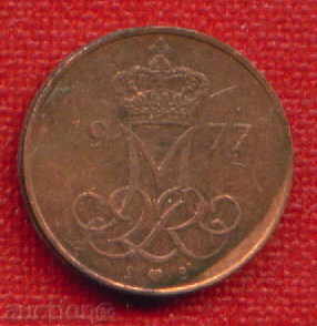 Auction Denmark 1977 - 5 yore / ORE Denmark / C 932 Auction Denmark 1977 - 5 yore / ORE Denmark / C 932