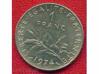 Франция 1974 - 1 франк / FRANC  France FLORA / C 942