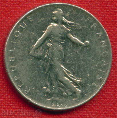 France 1977 - 1 franc / FRANC France FLORA / C 445 with price 0.40 BGN | € 0.20