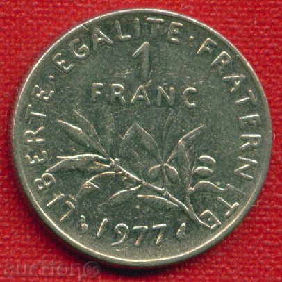Auction  France 1977 - 1 franc / FRANC France FLORA / C 445