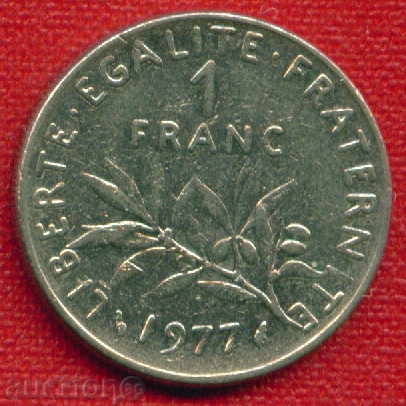 Franța 1977-1 franc / FRANC Franța FLORA / C 445