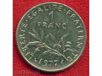 France 1977 - 1 franc / FRANC France FLORA / C 445