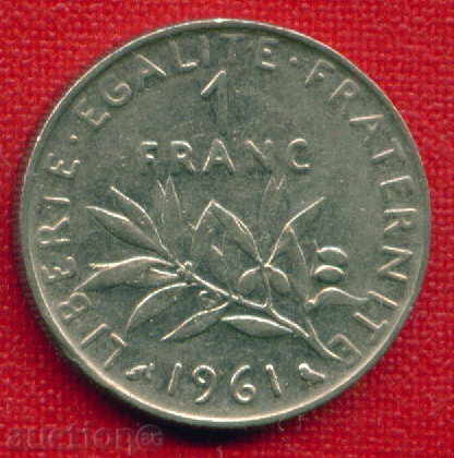 Франция 1961 - 1 франк / FRANC  France FLORA / C 481