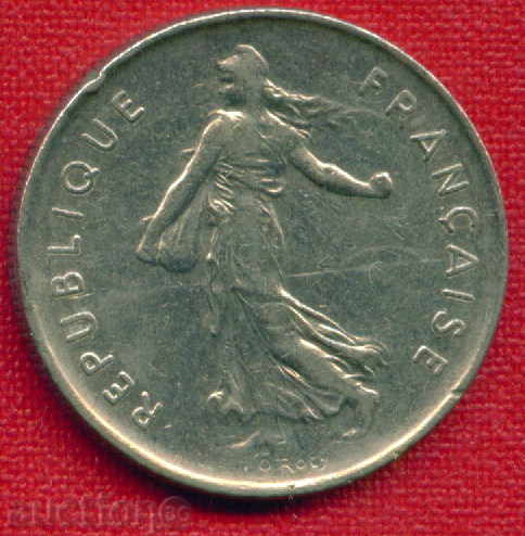 France 1971 - 5 francs / FRANCS France FLORA / C 972 with price 1.80 BGN | € 0.92 France 1971 - 5 francs / FRANCS France FLORA / C 972 with price 1.80 BGN | € 0.92