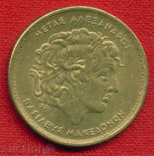 Δημοπρασία Ελλάδα 1994 - 100 δράμια / δραχμές Ελλάδα / C 1008 Δημοπρασία Ελλάδα 1994 - 100 δράμια / δραχμές Ελλάδα / C 1008