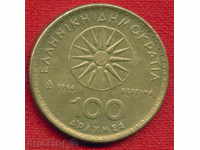 Гърция 1994 - 100 драхми  / DRACHMAI Greece  / C 1008