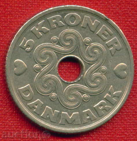 Δανία 1990-5 κορώνες / κορώνες Δανίας / C 984 με τιμή 1.90 BGN | € 0.97 Δανία 1990-5 κορώνες / κορώνες Δανίας / C 984 με τιμή 1.90 BGN | € 0.97