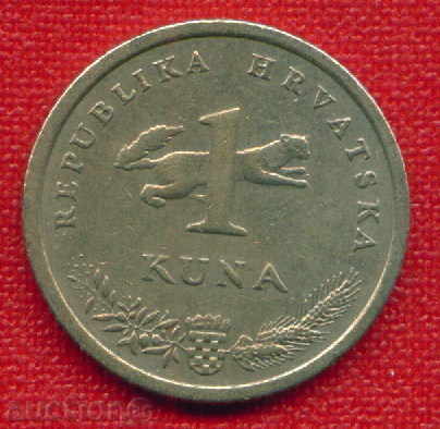 Croatia 1999 - 1 Kuna / Kuna Croatia FAUNA / C 1055 with price 1.00 BGN | € 0.51 Croatia 1999 - 1 Kuna / Kuna Croatia FAUNA / C 1055 with price 1.00 BGN | € 0.51