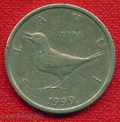 Auction Croatia 1999 - 1 Kuna / Kuna Croatia FAUNA / C 1055 Auction Croatia 1999 - 1 Kuna / Kuna Croatia FAUNA / C 1055