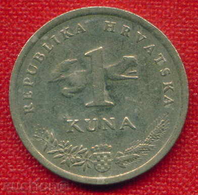 Auction Croatia 1993 - 1 kuna / KUNA Croatia FAUNA / C 415 Auction Croatia 1993 - 1 kuna / KUNA Croatia FAUNA / C 415