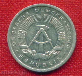GDR Germany 1981 - 1 Pfennig (A) Germany DDR / C 630 with price 0.40 BGN | € 0.20 GDR Germany 1981 - 1 Pfennig (A) Germany DDR / C 630 with price 0.40 BGN | € 0.20