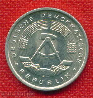 GDR Germany 1977 - 1 Pfennig (A) Germany DDR / C 734 with price 0.50 BGN | € 0.26