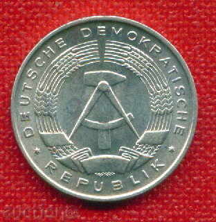 GDR Germany 1968 - 1 Pfennig (A) Germany DDR / C 687 with price 1.20 BGN | € 0.61