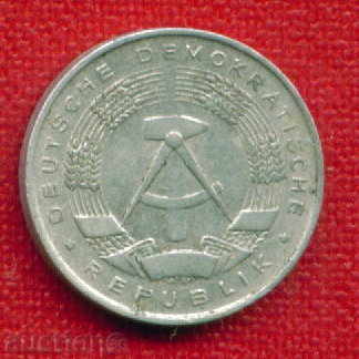 German Democratic Republic 1962 - 1 Pfennig (A) Germany DDR / C 676 with price 0.70 BGN | € 0.36 German Democratic Republic 1962 - 1 Pfennig (A) Germany DDR / C 676 with price 0.70 BGN | € 0.36