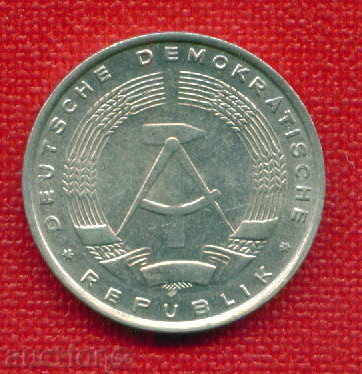 German Democratic Republic 1968 - 5 Pfennig (A) Germany DDR / C 695 with price 2.00 BGN | € 1.02 German Democratic Republic 1968 - 5 Pfennig (A) Germany DDR / C 695 with price 2.00 BGN | € 1.02