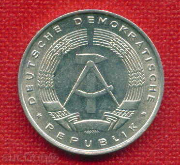 German Democratic Republic 1972 - 5 Pfennig (A) Germany DDR / C 631 with price 1.50 BGN | € 0.77 German Democratic Republic 1972 - 5 Pfennig (A) Germany DDR / C 631 with price 1.50 BGN | € 0.77