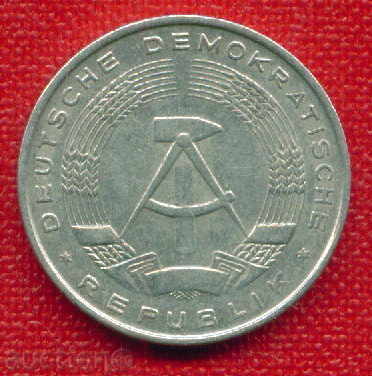 German Democratic Republic 1967 - 10 Pfennig (A) Germany DDR / C 639 with price 1.00 BGN | € 0.51 German Democratic Republic 1967 - 10 Pfennig (A) Germany DDR / C 639 with price 1.00 BGN | € 0.51