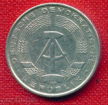 German Democratic Republic 1968 - 10 Pfennig (A) Germany DDR / C 645 with price 1.50 BGN | € 0.77 German Democratic Republic 1968 - 10 Pfennig (A) Germany DDR / C 645 with price 1.50 BGN | € 0.77