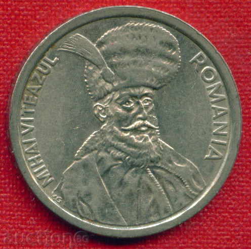 Δημοπρασία Ρουμανία 1992 - 100 λέι / LEI Ρουμανίας / C 968