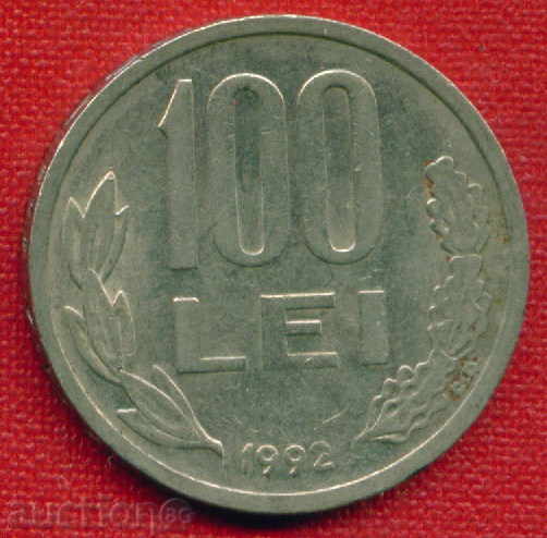 Румъния 1992 - 100 леи / LEI Romania / C 968