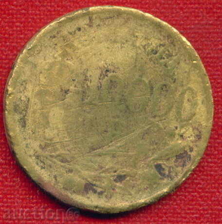 România 1947-10.000 lei / LEI România / C 740 cu preț 1.00 BGN | € 0.51 România 1947-10.000 lei / LEI România / C 740 cu preț 1.00 BGN | € 0.51