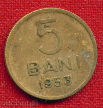 Romania 1953 - 5 bathrooms / BANI Romania / C 700 with price 0.40 BGN | € 0.20