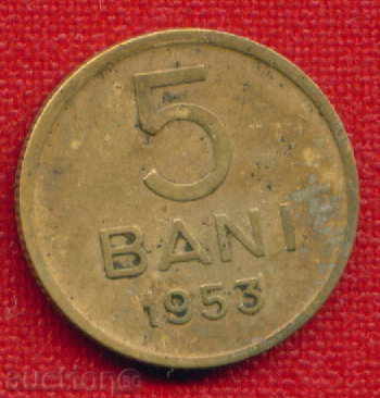 Ρουμανίας 1953 - 5 μπάνια / Bani Ρουμανίας / C 700