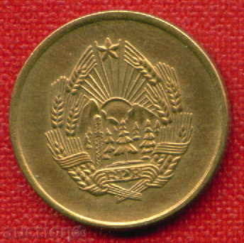 Romania 1955 - 5 bathrooms / BANI Romania / C 898 with price 0.70 BGN | € 0.36 Romania 1955 - 5 bathrooms / BANI Romania / C 898 with price 0.70 BGN | € 0.36