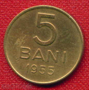 Ρουμανίας 1955-5 μπάνια / Bani Ρουμανίας / C 898