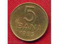 Румъния 1955 - 5 бани / BANI Romania / C 898