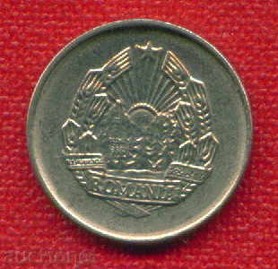 Auction  Romania 1966 - 5 bathrooms / BANI Romania / C 483