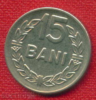 Auction Romania 1966 - 15 bathrooms / BANI Romania / C 506 Auction Romania 1966 - 15 bathrooms / BANI Romania / C 506