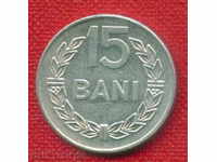 Румъния 1975 - 15 бани / BANI Romania / C 1073