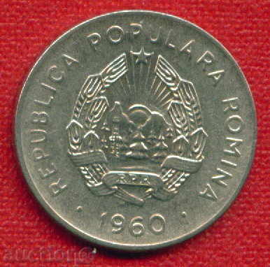 Румъния 1960 - 25 бани / BANI Romania TRANSPORT / C 513 с цена 0.40 лв. | € 0.20 Румъния 1960 - 25 бани / BANI Romania TRANSPORT / C 513 с цена 0.40 лв. | € 0.20