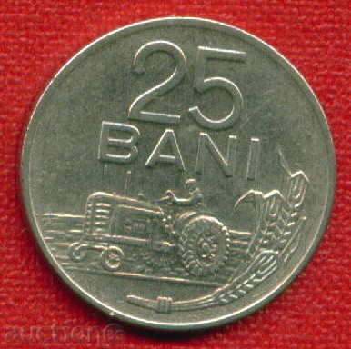 Румъния 1960 - 25 бани / BANI Romania TRANSPORT / C 513