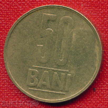 Romania 2006 - 50 Baths / BANI Romania / C 765 with price 0.80 BGN | € 0.41