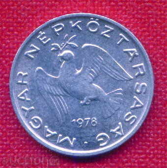 Auction Hungary 1978 - 10 fillets / FILLER Hungary FAUNA / C 590 Auction Hungary 1978 - 10 fillets / FILLER Hungary FAUNA / C 590