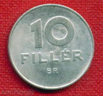 Hungary 1969 - 10 fillets / FILLER Hungary FAUNA / C 620 with price 1.00 BGN | € 0.51 Hungary 1969 - 10 fillets / FILLER Hungary FAUNA / C 620 with price 1.00 BGN | € 0.51