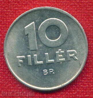 Hungary 1981 - 10 fillets / FILLER Hungary FAUNA / C 582 with price 0.50 BGN | € 0.26 Hungary 1981 - 10 fillets / FILLER Hungary FAUNA / C 582 with price 0.50 BGN | € 0.26