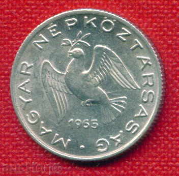 Hungary 1965 - 10 Fillets / FILLER Hungary FAUNA / C 669 with price 6.00 BGN | € 3.07