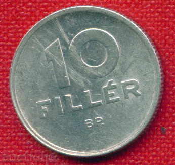 Auction  Hungary 1965 - 10 Fillets / FILLER Hungary FAUNA / C 669