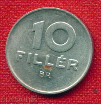 Hungary 1977 - 10 fillets / FILLER Hungary FAUNA / C 1065 with price 0.60 BGN | € 0.31 Hungary 1977 - 10 fillets / FILLER Hungary FAUNA / C 1065 with price 0.60 BGN | € 0.31